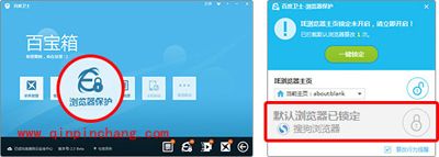 如何正确设置搜狗浏览器为默认浏览器？