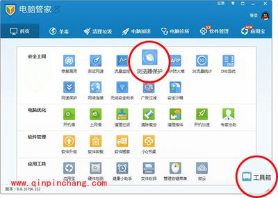 如何正确设置搜狗浏览器为默认浏览器？