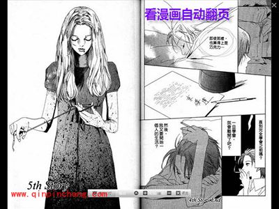 美图看看自动翻页 让你轻松看漫画