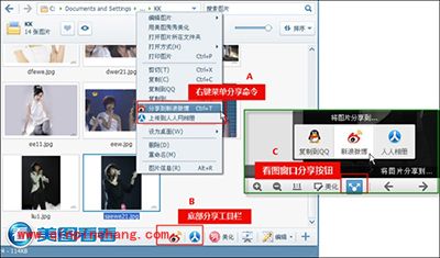 美图看看便捷回顾快乐女声精彩瞬间