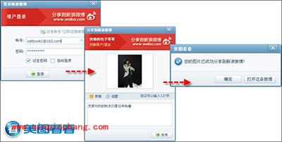 美图看看便捷回顾快乐女声精彩瞬间