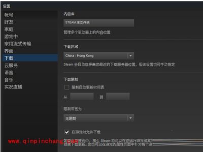 steam下载游戏速度慢的完美解决方法