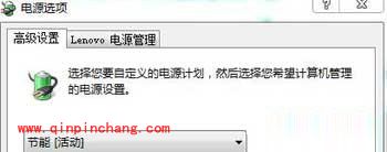 笔记本电脑电池充不满电的解决方法汇总