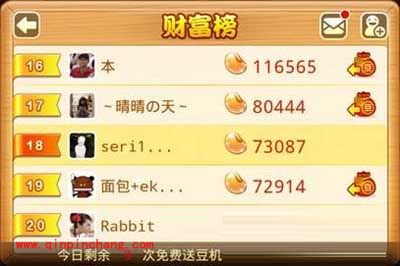 欢乐斗地主中囊获欢乐豆有秘技