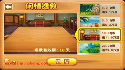 欢乐斗地主中囊获欢乐豆有秘技