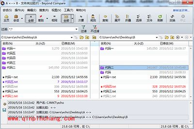 Beyond Compare比较文件夹设置基键方法