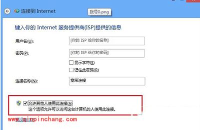 360免费wifi连不上解决办法