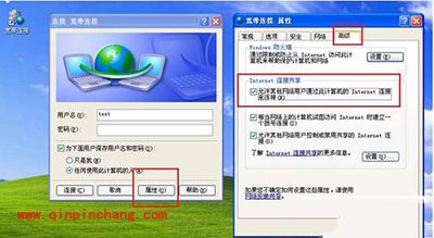 360免费wifi连不上解决办法