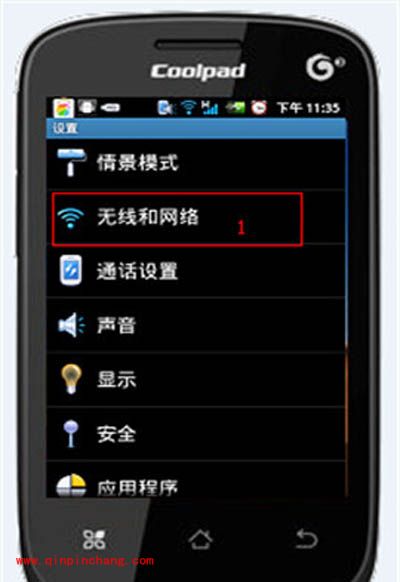 用手机蓝牙传输文件的具体步骤