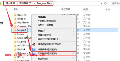 2345浏览器主页被篡改为毒霸网址大全怎么办