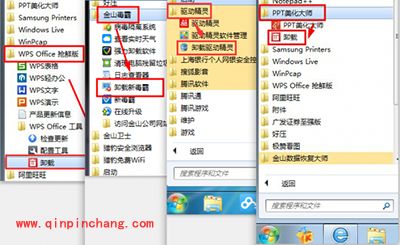 2345浏览器主页被篡改为毒霸网址大全怎么办