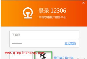 猎豹浏览器抢票专版抢火车票教程