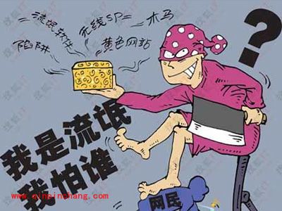 手动清理电脑流氓软件的5个方法