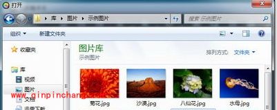 光影魔术手为图片加边框的教程