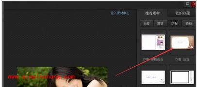 光影魔术手为图片加边框的教程