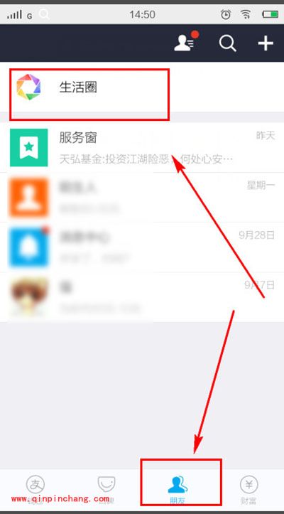 支付宝怎么打赏