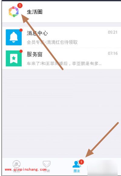 支付宝怎么打赏