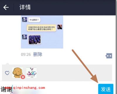 支付宝怎么打赏