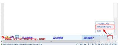 搜狗输入法热搜关掉方法