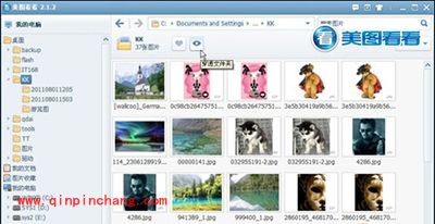 万能看图软件美图看看:超快看图体验