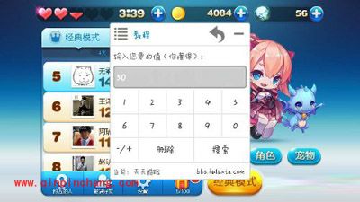 新天天酷跑热门的刷分刷金币秘籍