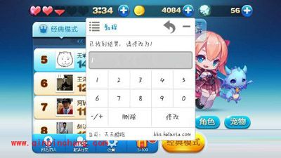 新天天酷跑热门的刷分刷金币秘籍