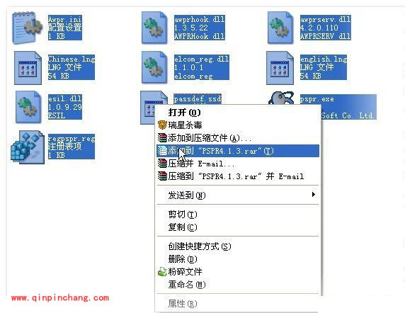 WinRAR实用教程：绿色软件的制作方法