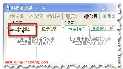 WinRAR实用教程：绿色软件的制作方法