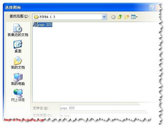 WinRAR实用教程：绿色软件的制作方法
