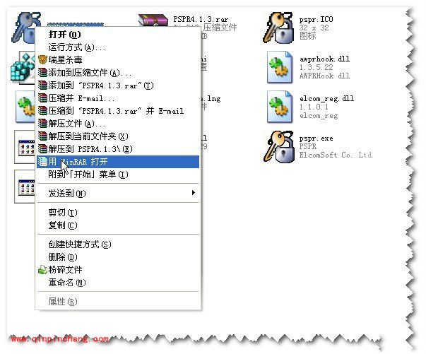 WinRAR实用教程：绿色软件的制作方法