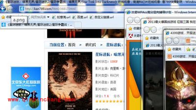360安全卫士:安全看片实用小贴士
