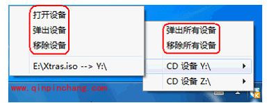 快压中托盘挂载的使用方法