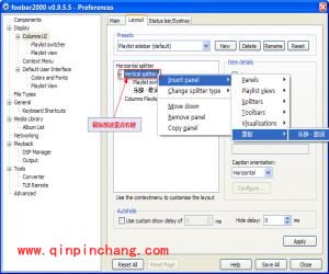 Foobar2000的使用之显示歌词的妙招