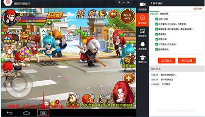 新浪手游助手怎么设置电脑键盘操控游戏?