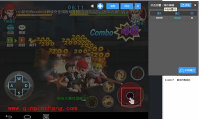 新浪手游助手怎么设置电脑键盘操控游戏?