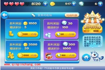 新版天天酷跑攻略揭秘：进入世界对战场的妙计