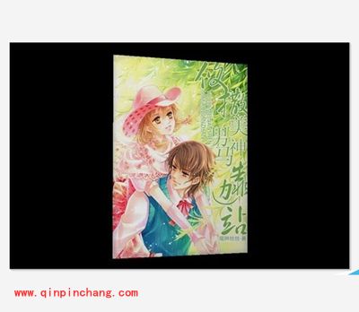 使用美图秀秀制作立体的书籍的图文教程