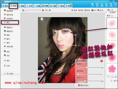 美图秀秀,轻松P出美美的相亲照