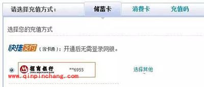 支付宝怎么绕开20万限额？支付宝怎么不限额？