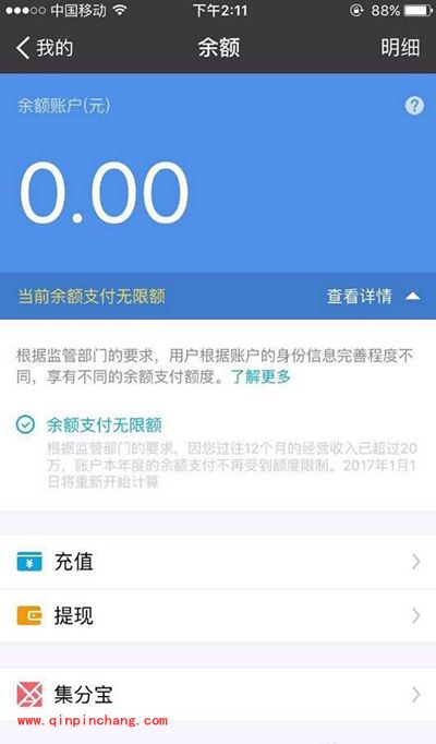 支付宝怎么绕开20万限额?支付宝怎么不限额?