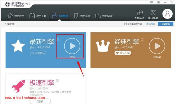 靠谱助手没反应的解决方法