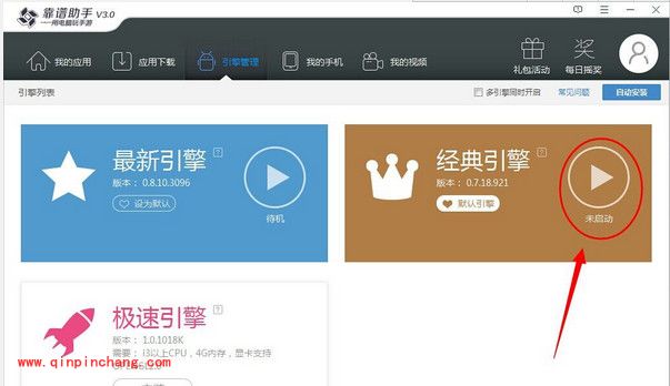 靠谱助手没反应的解决方法