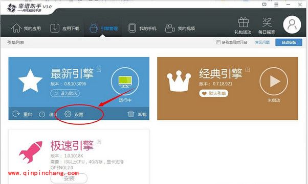 靠谱助手没反应的解决方法