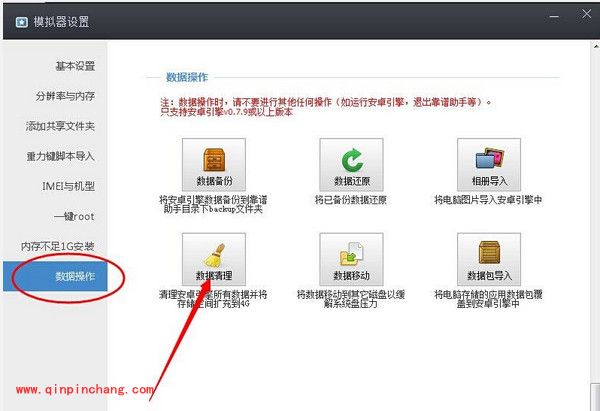靠谱助手没反应的解决方法