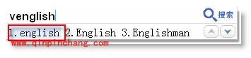 谷歌拼音输入法如何快速切换文字/符号