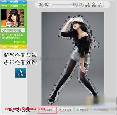 美图秀秀叠加图片小妙招