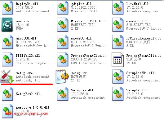 3dmax2009中文版安装及注册教程