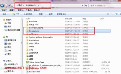 搜狗输入法云计算关闭图文步骤