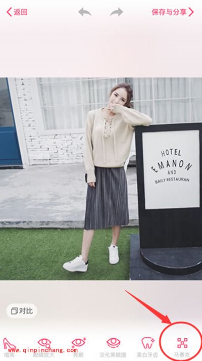 美颜相机打马赛克教程