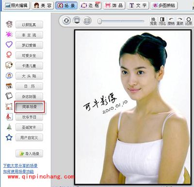 可牛影像怎么修复偏色照片